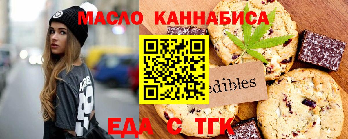 Canna-Cookies марихуана  Вход с VPN  Хасавюрт 