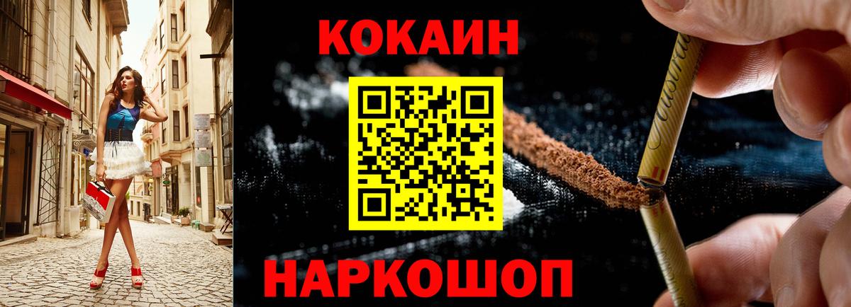 Кокаин 98% Хасавюрт