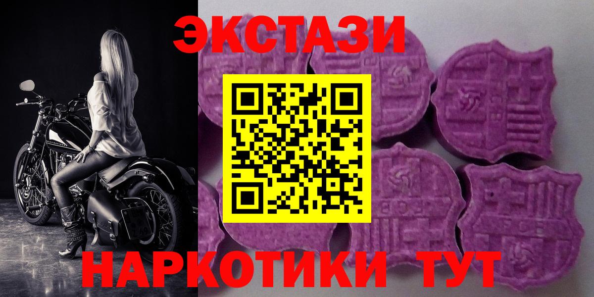 ЭКСТАЗИ VHQ Хасавюрт