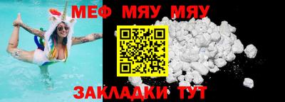 мескалин Бузулук