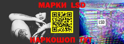 мескалин Бузулук