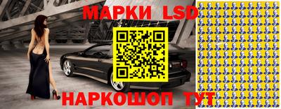 мескалин Бузулук