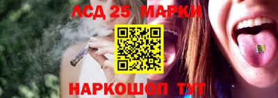 мескалин Бузулук