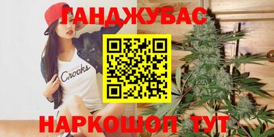 дурь Будённовск