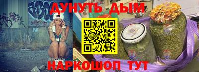 дурь Будённовск
