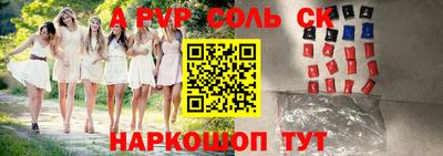 дурь Будённовск