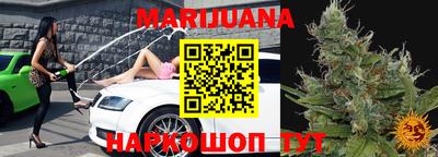 гашиш Бугуруслан