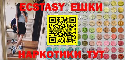 мескалин Бузулук