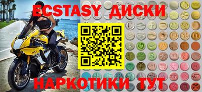гашиш Бугуруслан