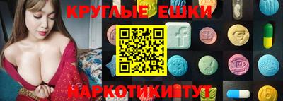 мескалин Бузулук