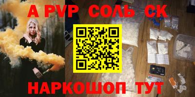 гашиш Бугуруслан