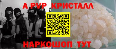 мескалин Бузулук