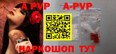 дурь Будённовск