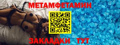 мескалин Бузулук