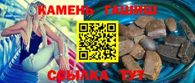 гашиш Бугуруслан