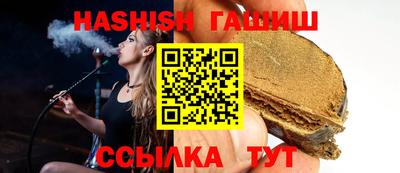 гашиш Бугуруслан