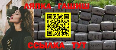 гашиш Бугуруслан