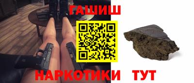 гашиш Бугуруслан