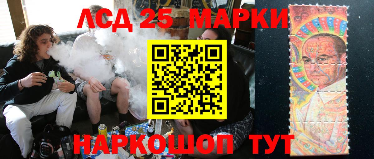 ЛСД экстази кислота Хасавюрт