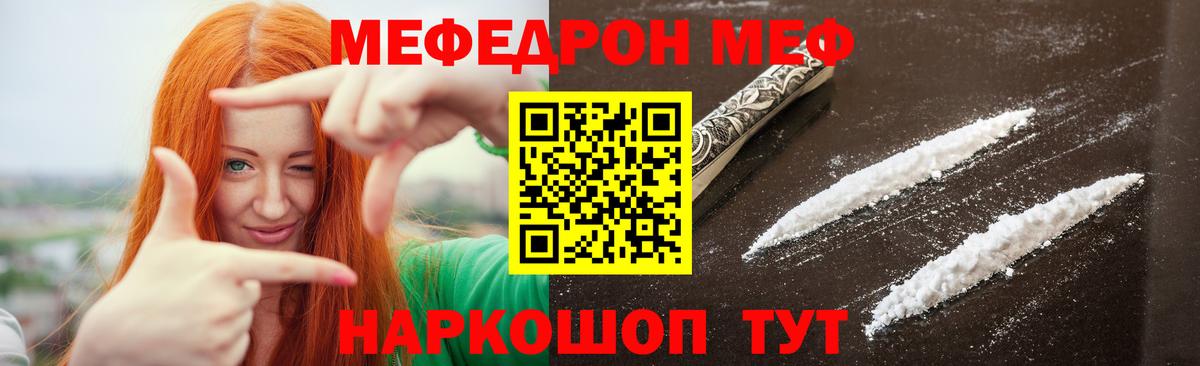 Хасавюрт  МЕФ  МЕФ мяу мяу  ссылка на мегу ССЫЛКА  МЯУ-МЯУ мяу мяу  Вход с VPN 