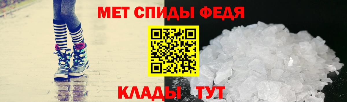Хасавюрт  Первитин винт  Первитин винт  Вход с VPN 