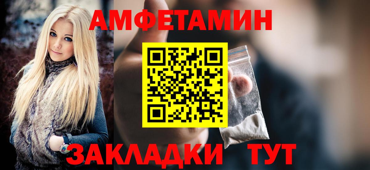 МЕТАМФЕТАМИН пудра Хасавюрт