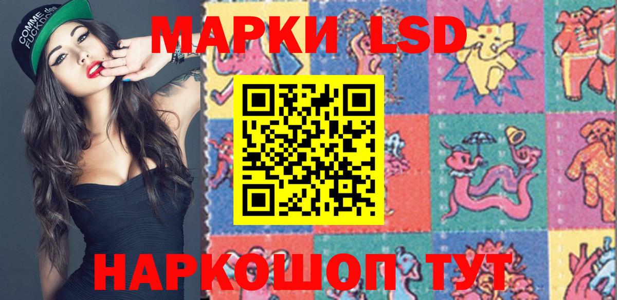 Марки NBOMe 1,8мг  Вход с VPN  Хасавюрт 