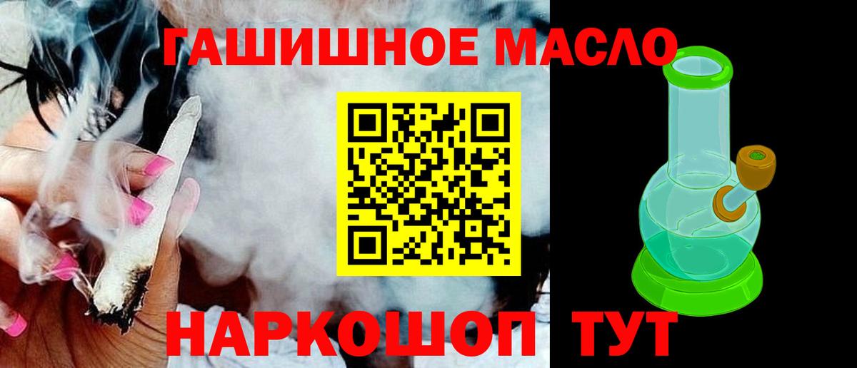Хасавюрт  Дистиллят ТГК гашишное масло  Вход с VPN 