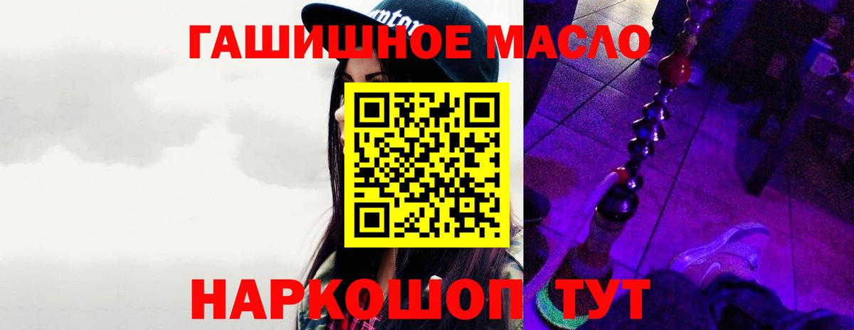 ТГК вейп с тгк Хасавюрт